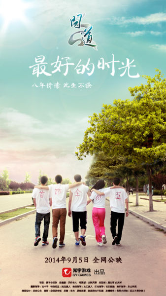 爱尔兰国立大学梅努斯硕士毕业证